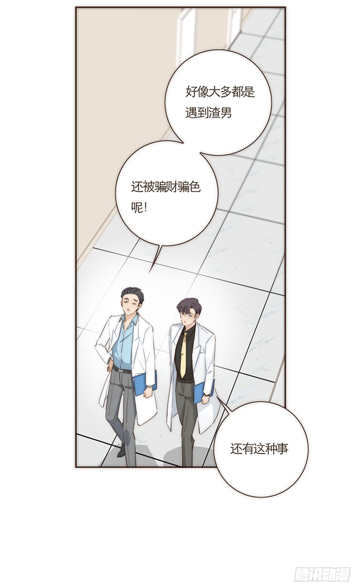 第71话-第74话