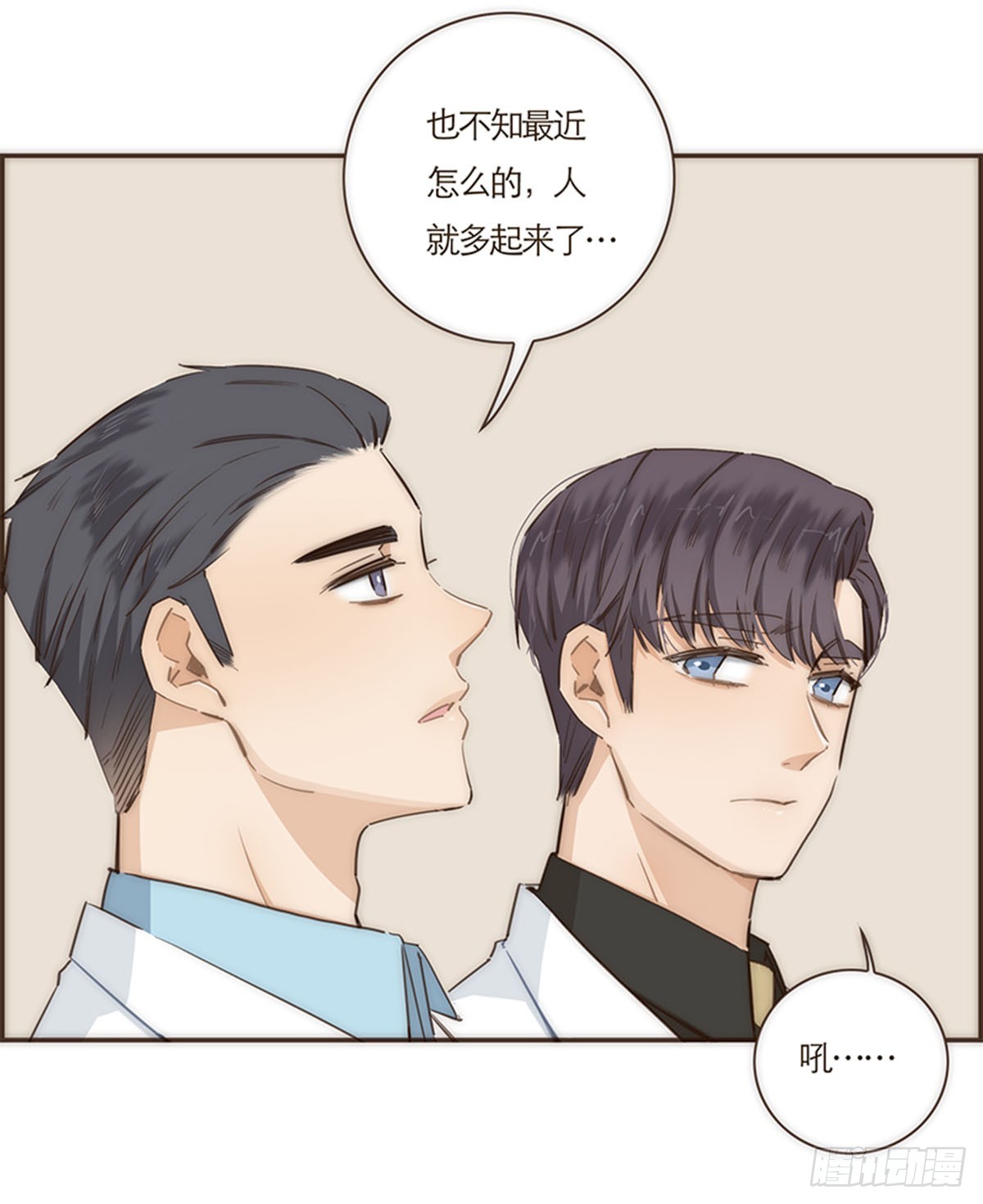 第71话-第74话
