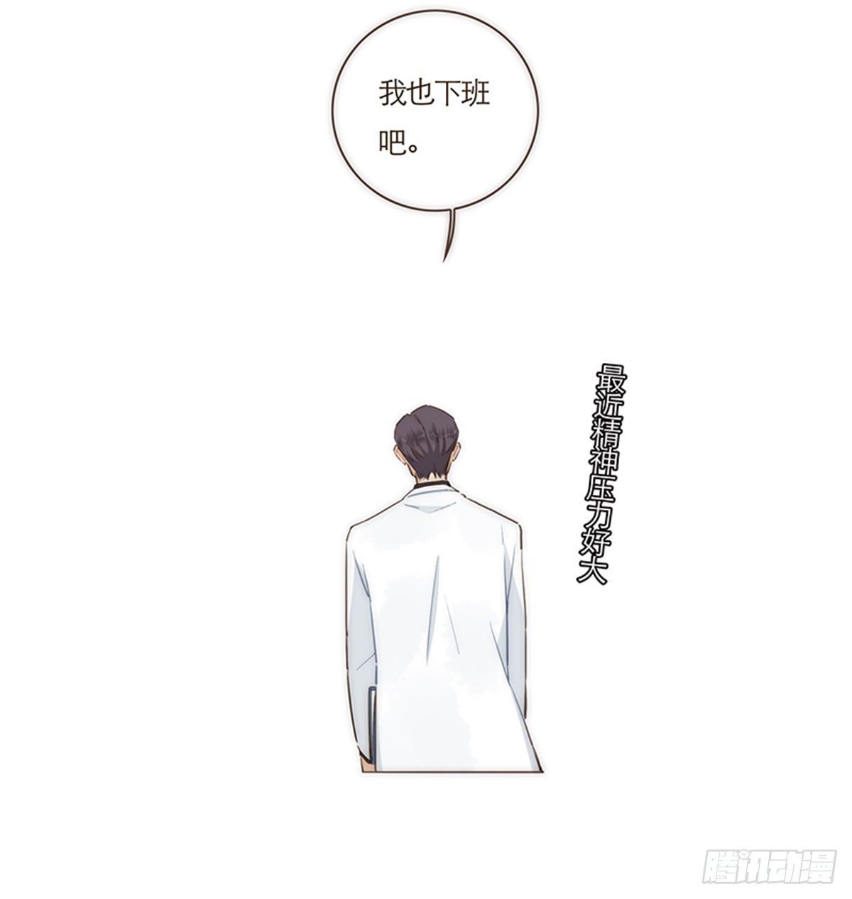 第71话-第74话