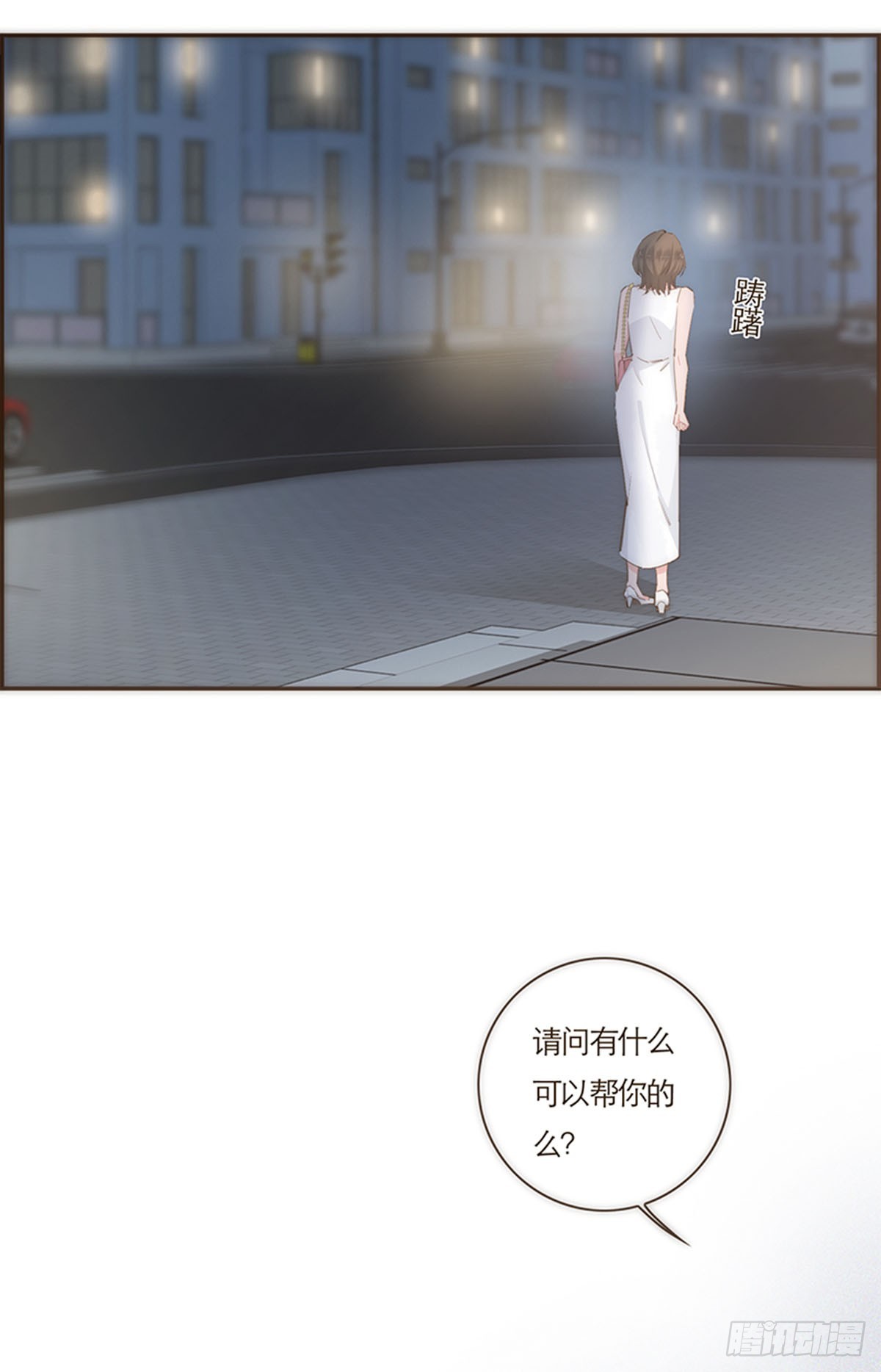 第71话-第74话
