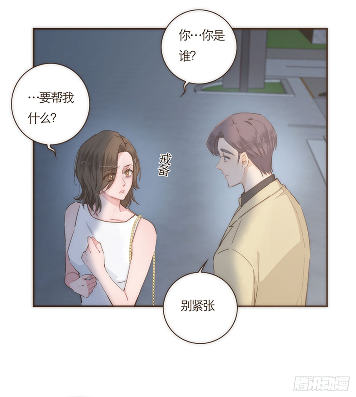 第71话-第74话