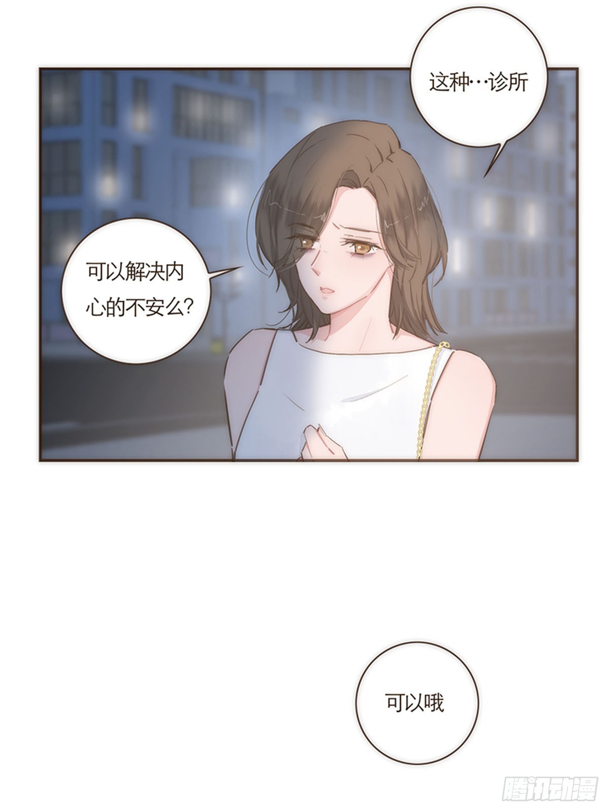第71话-第74话