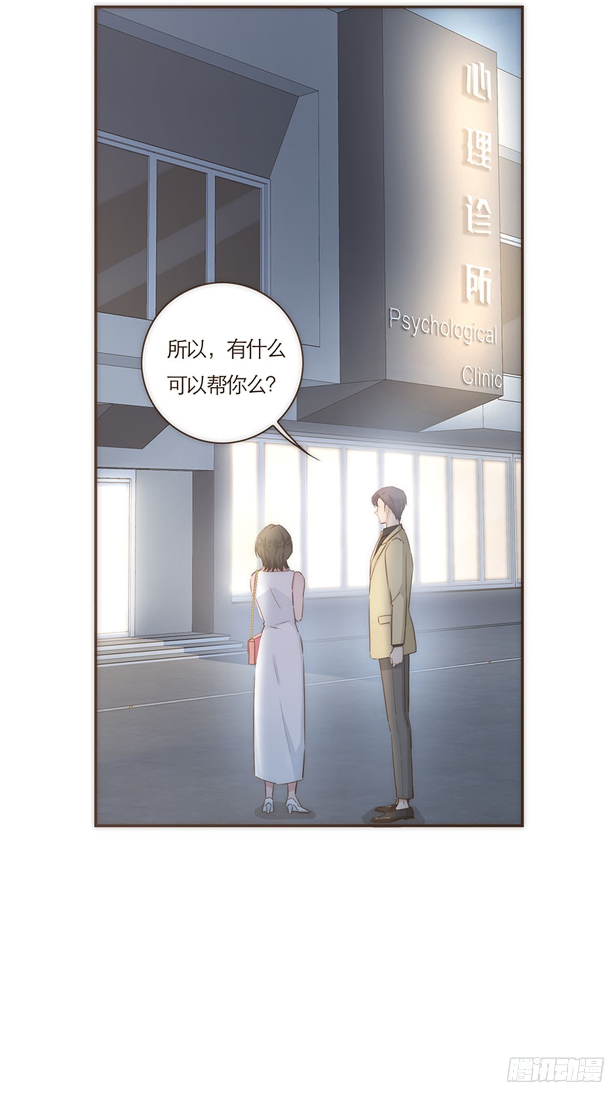 第71话-第74话