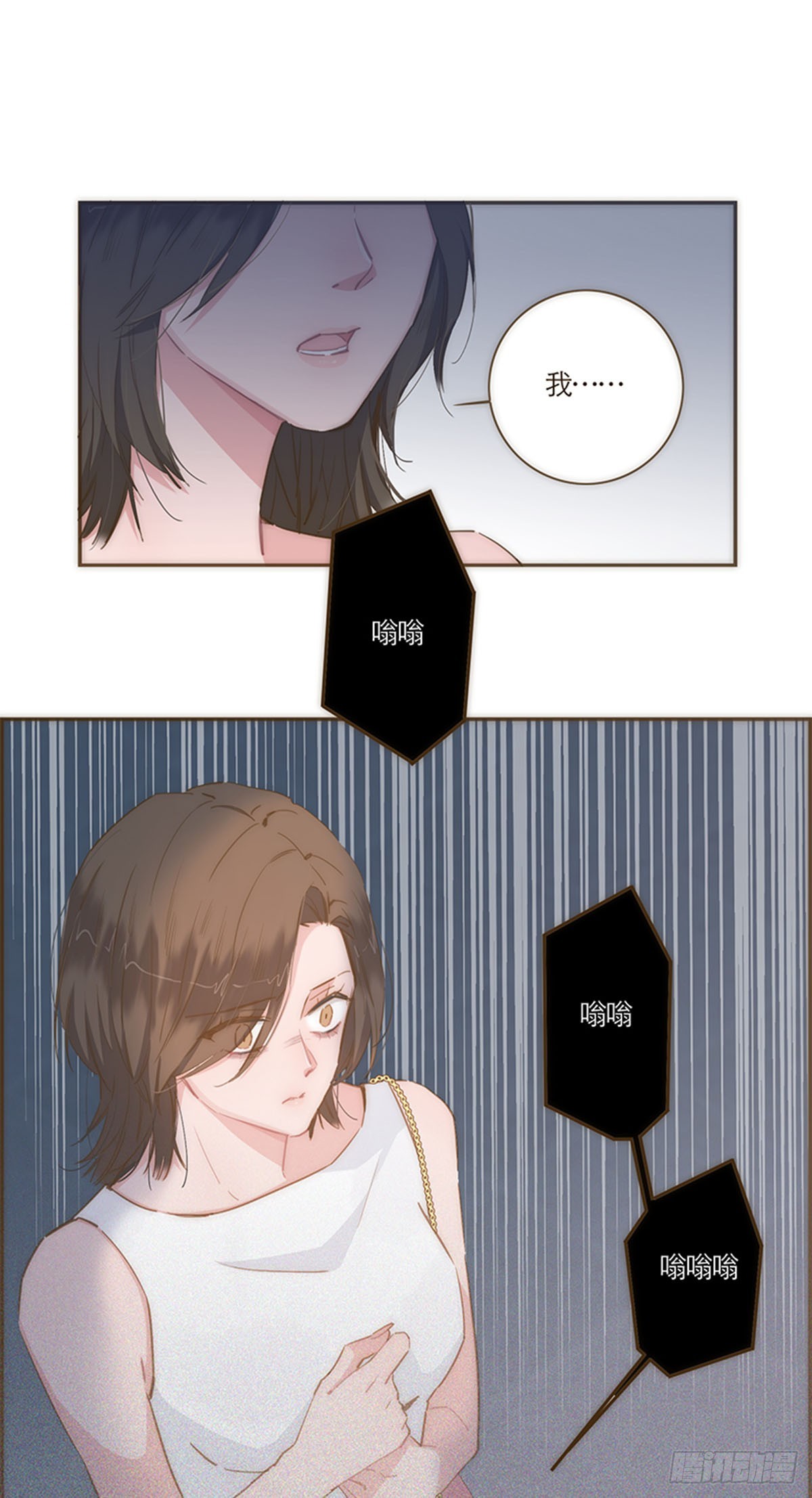 第71话-第74话