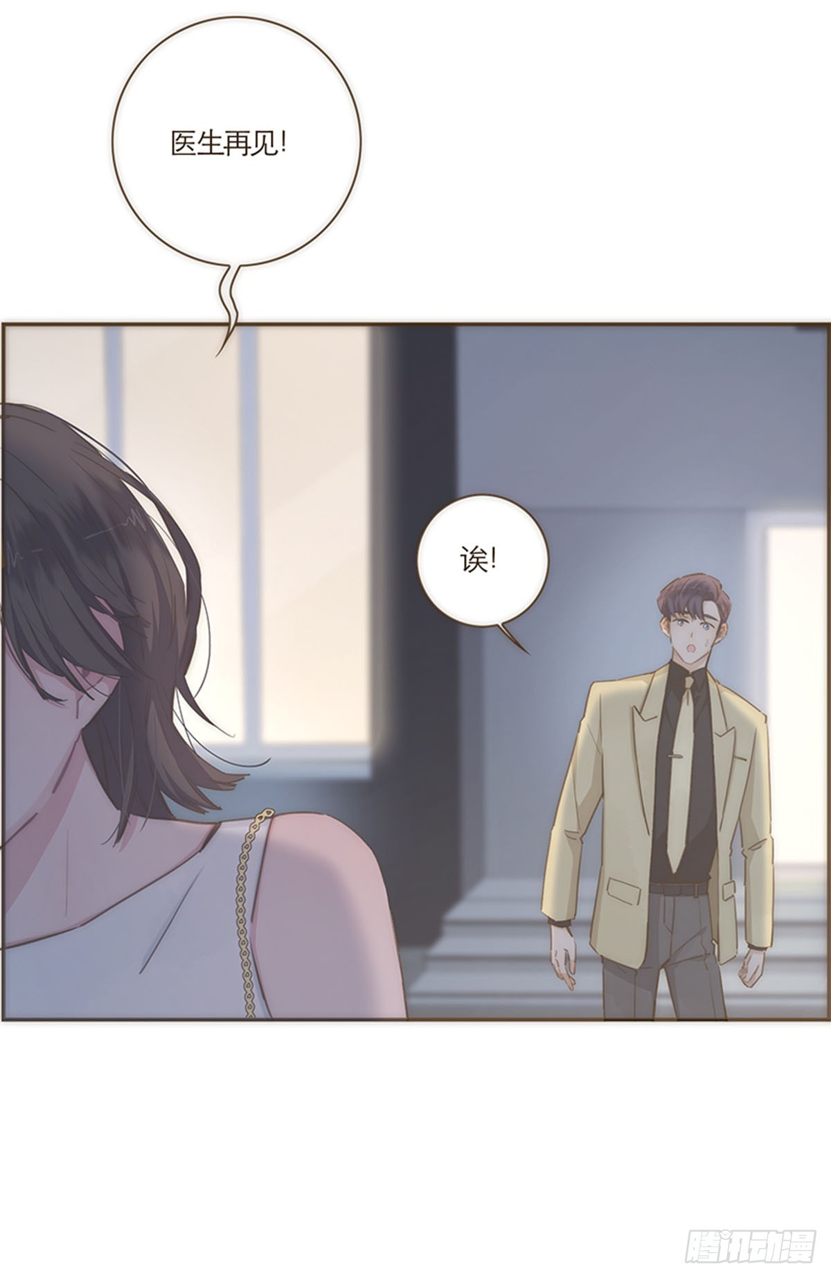 第71话-第74话