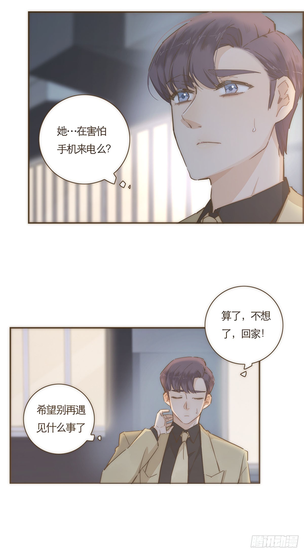 第71话-第74话