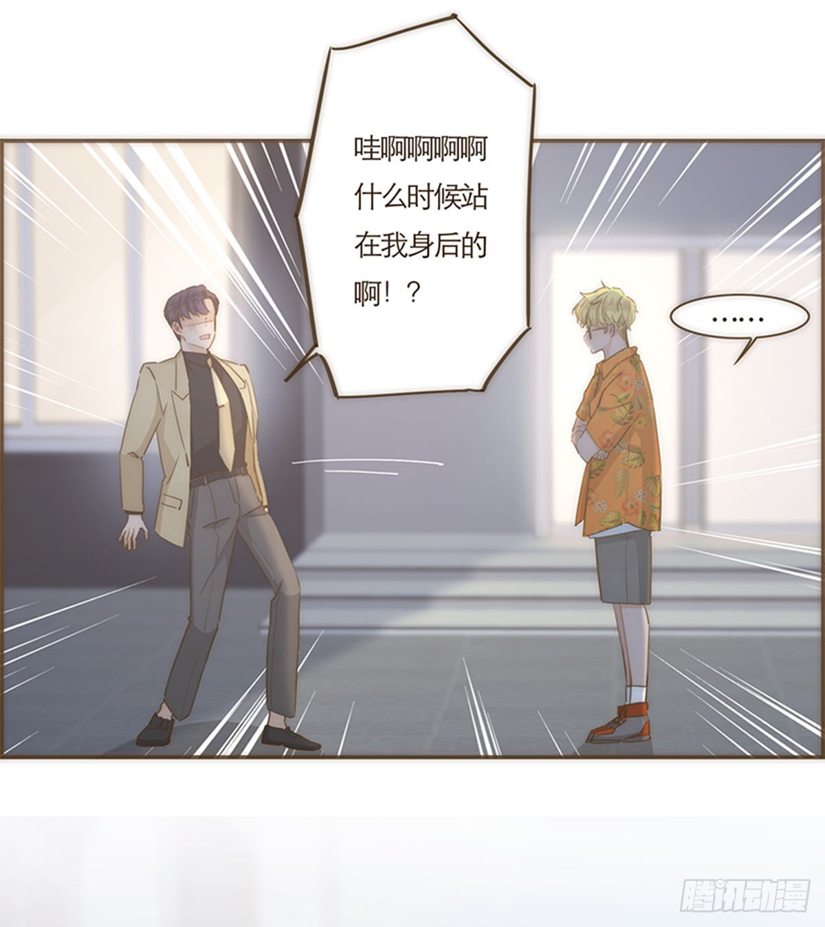第71话-第74话