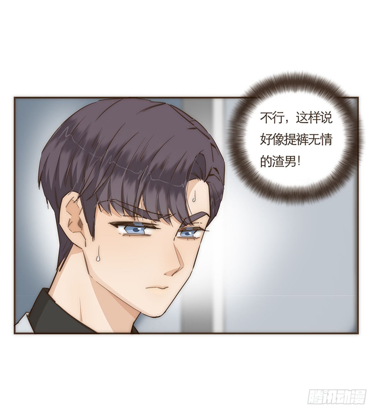 第71话-第74话