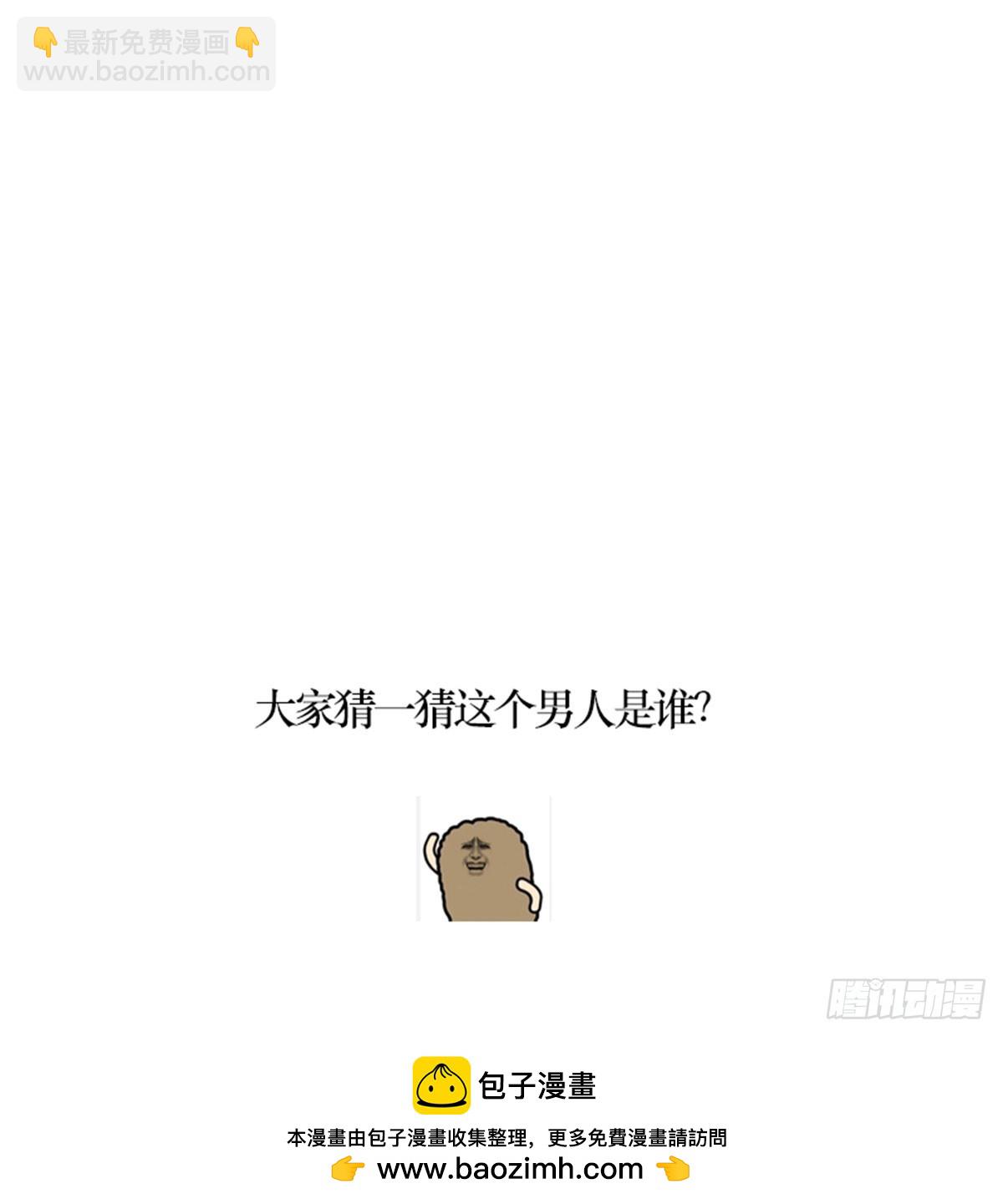 第71话-第74话