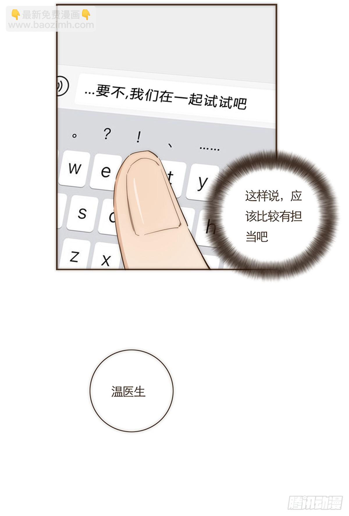 第71话-第74话