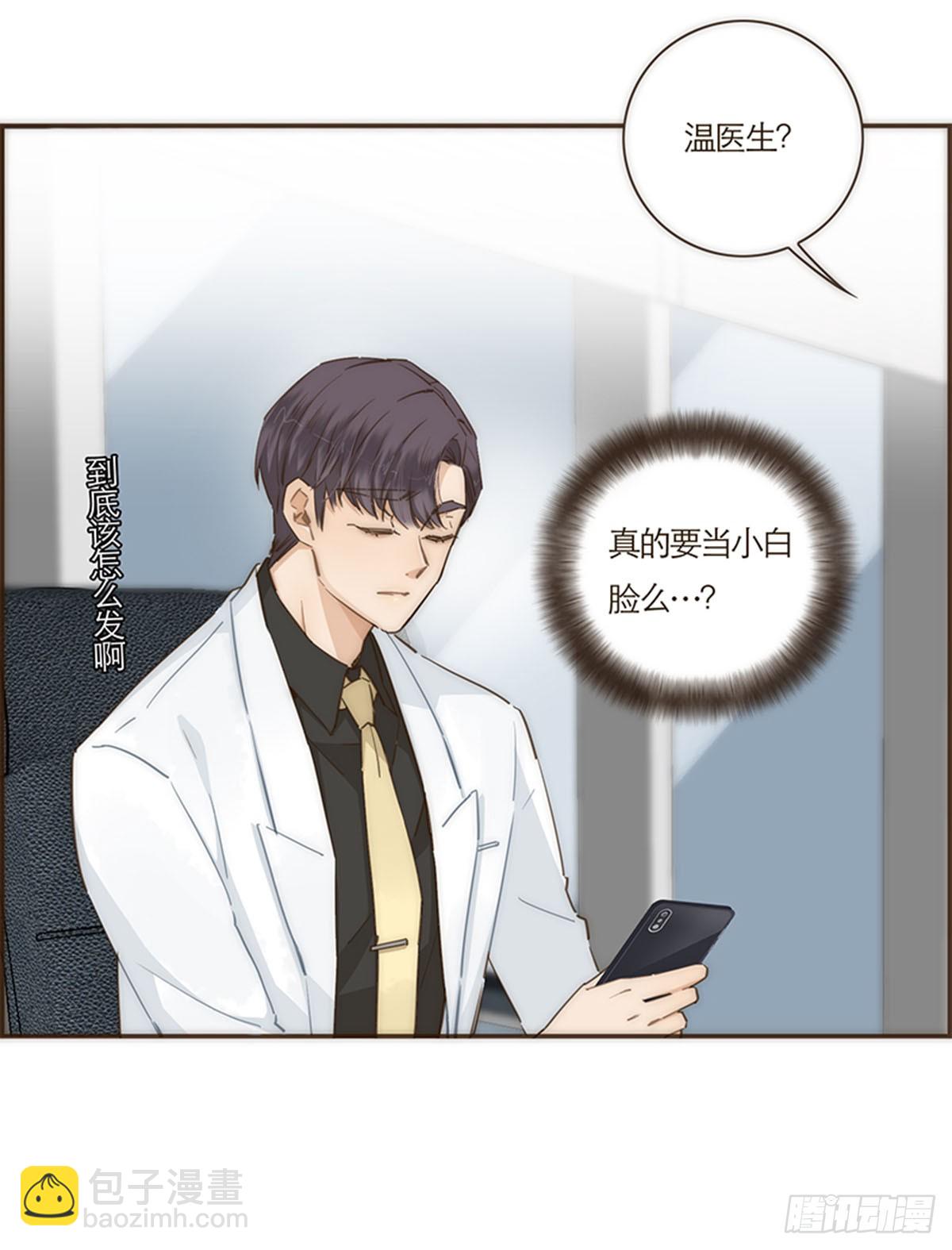 第71话-第74话