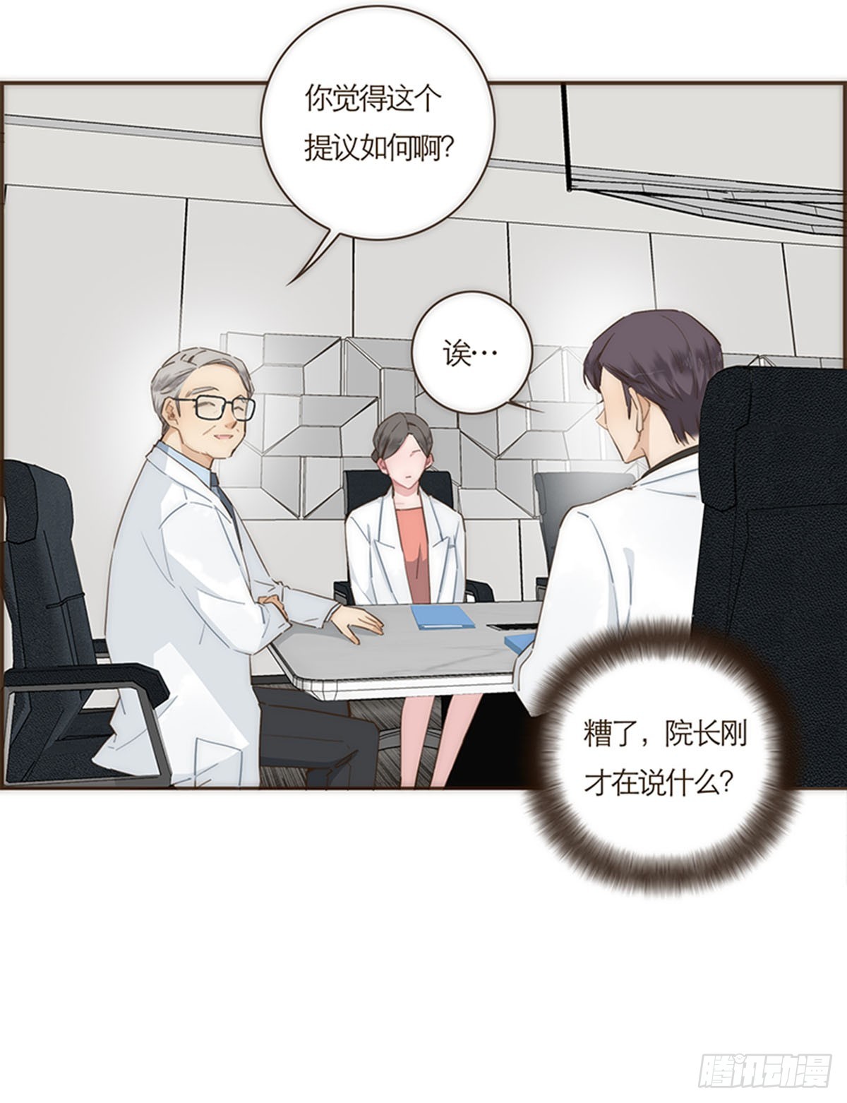 第71话-第74话