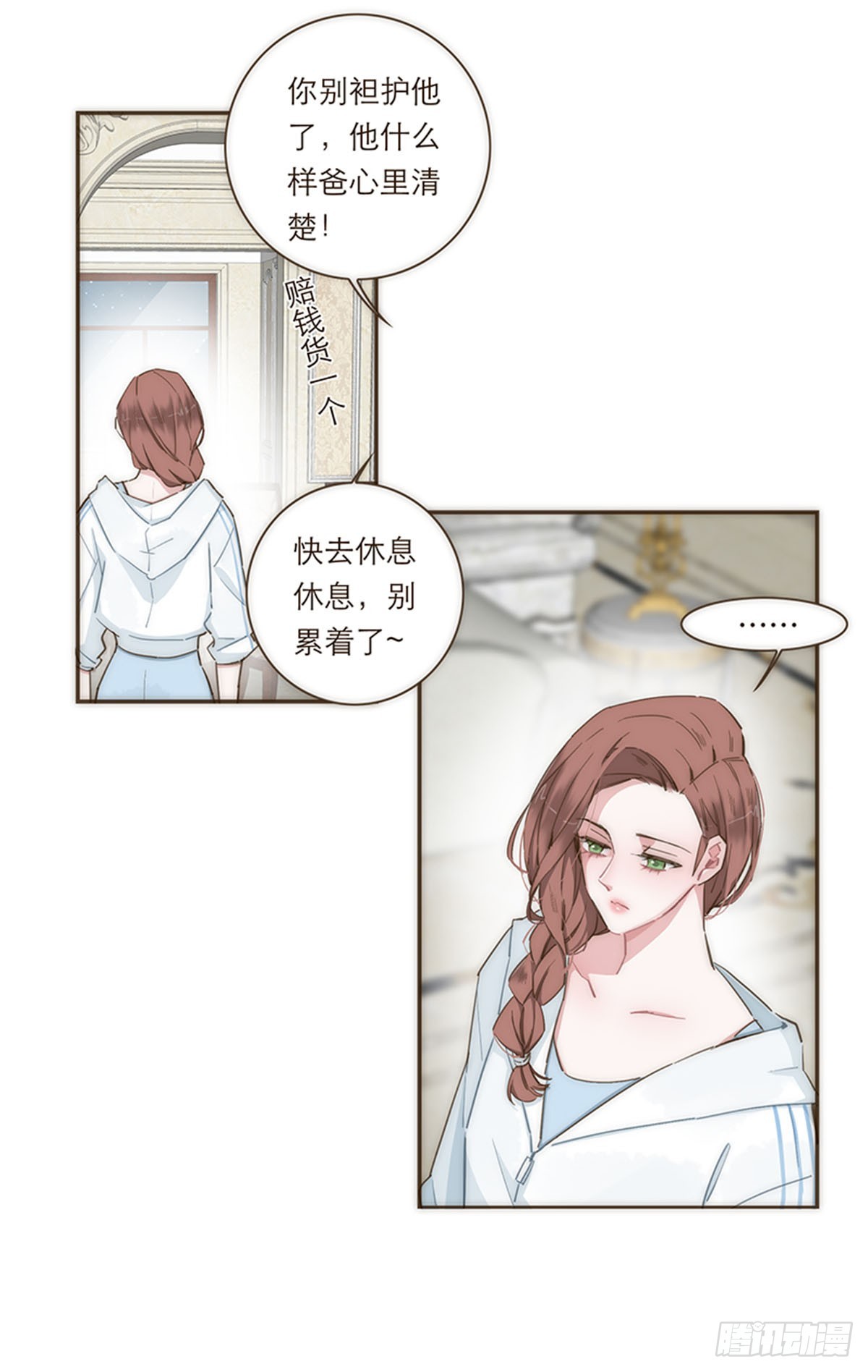 第73话-第76话
