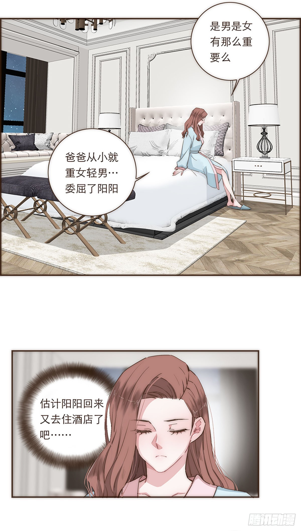 第73话-第76话
