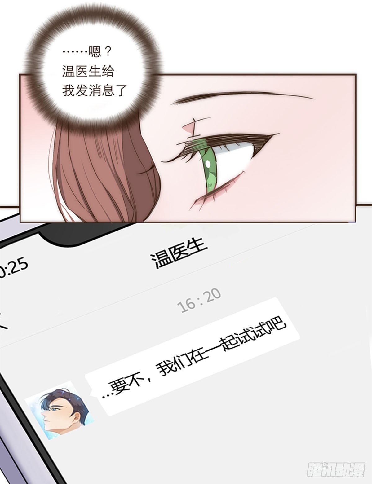 第73话-第76话