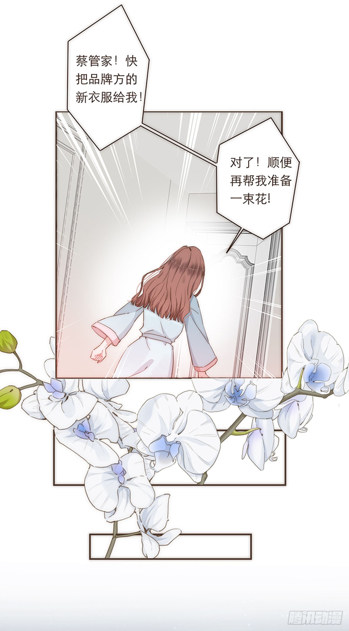 第73话-第76话