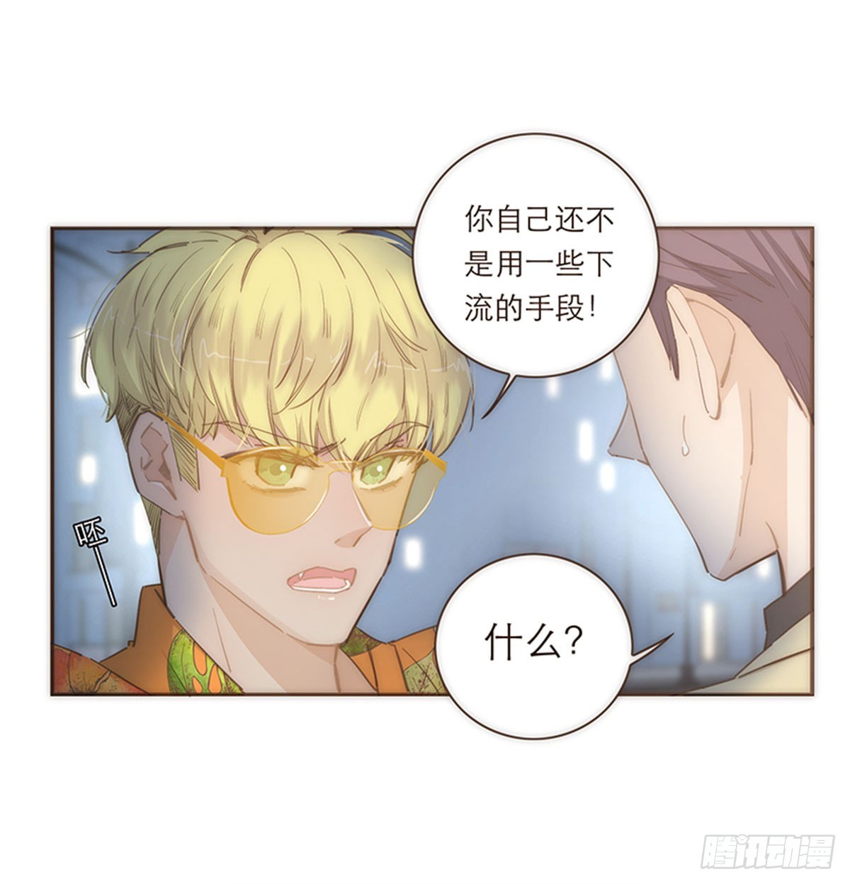 第73话-第76话