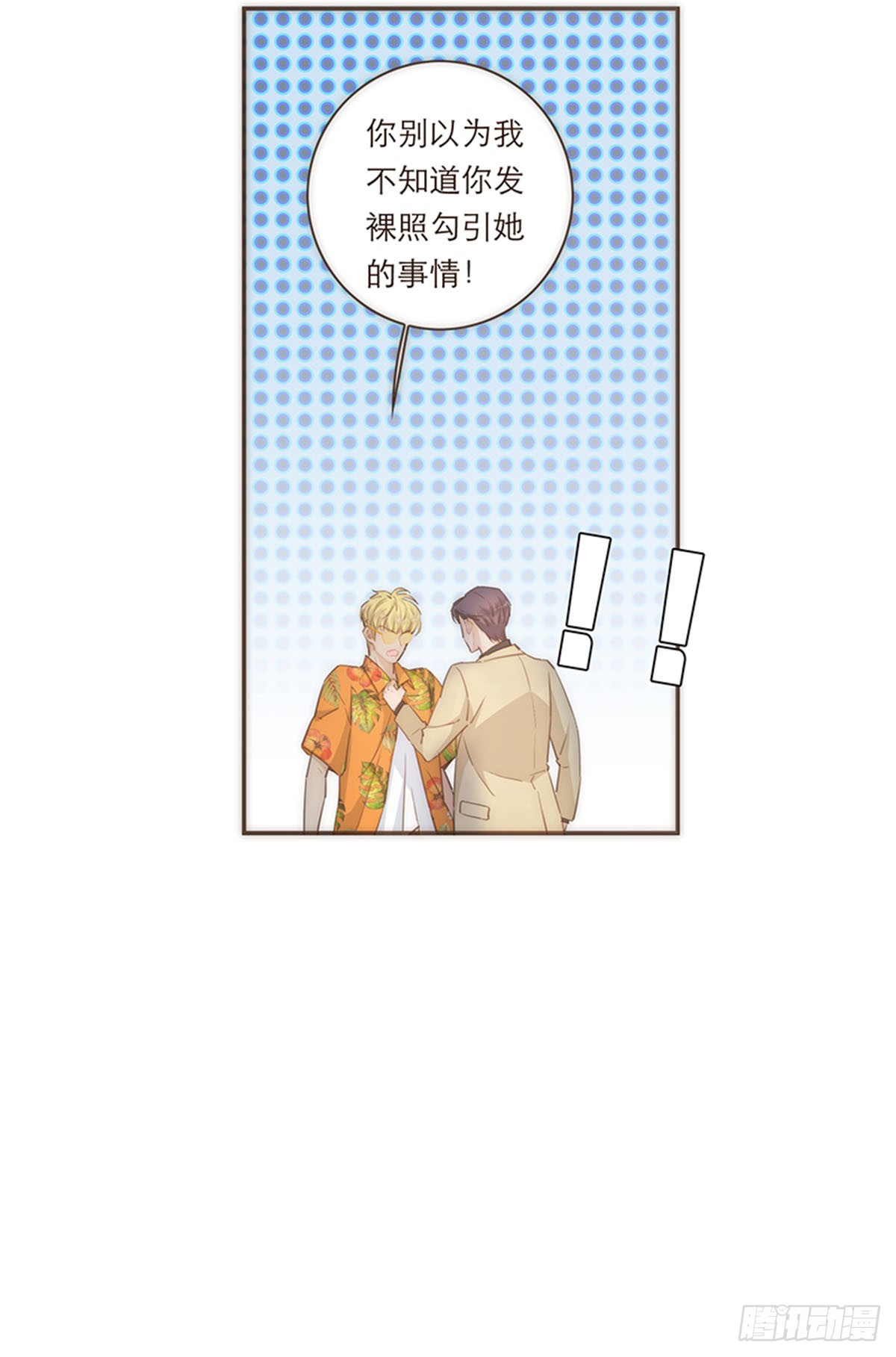 第73话-第76话