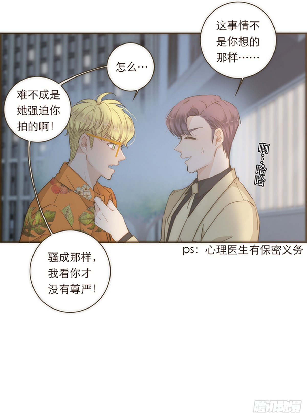 第73话-第76话