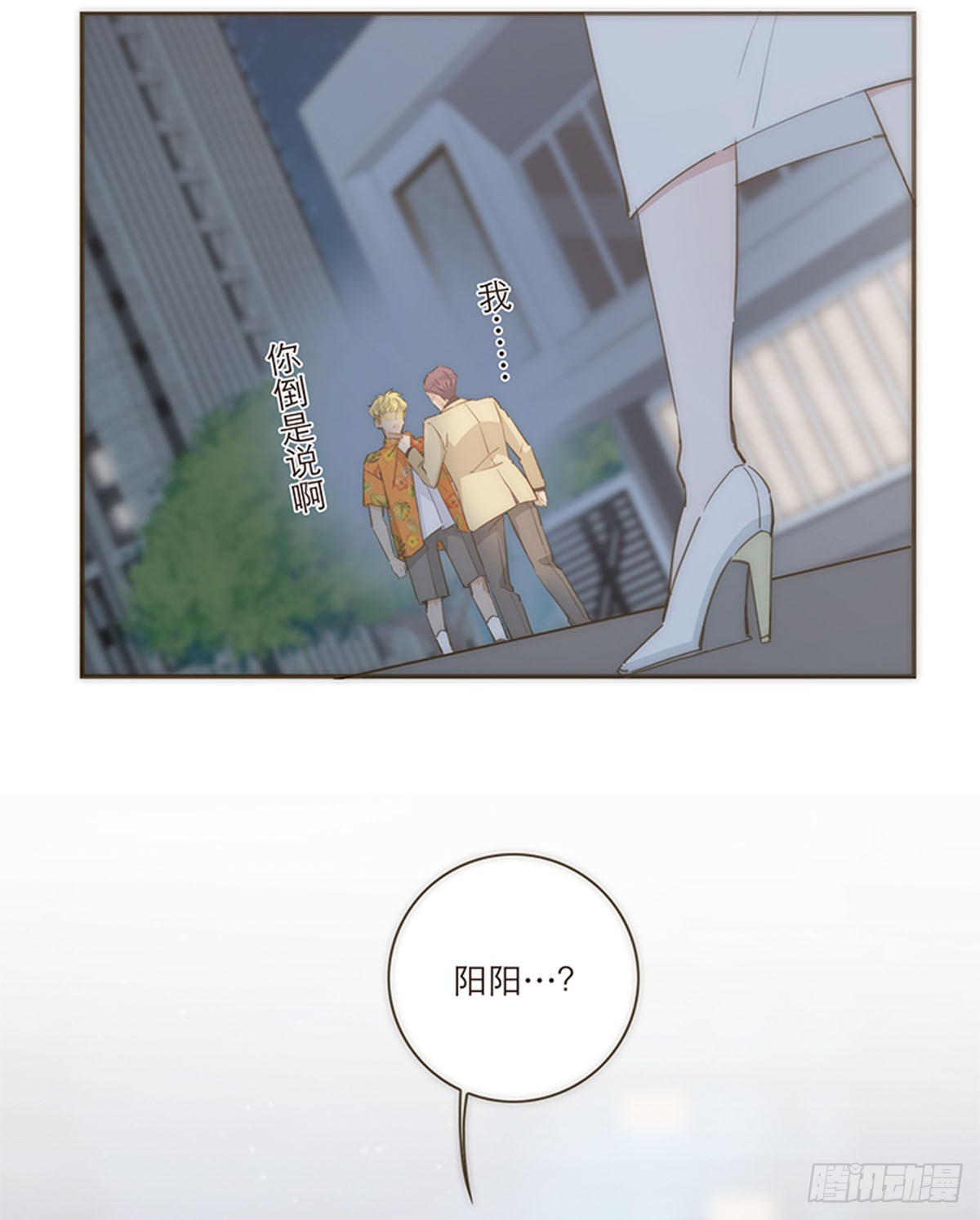 第73话-第76话