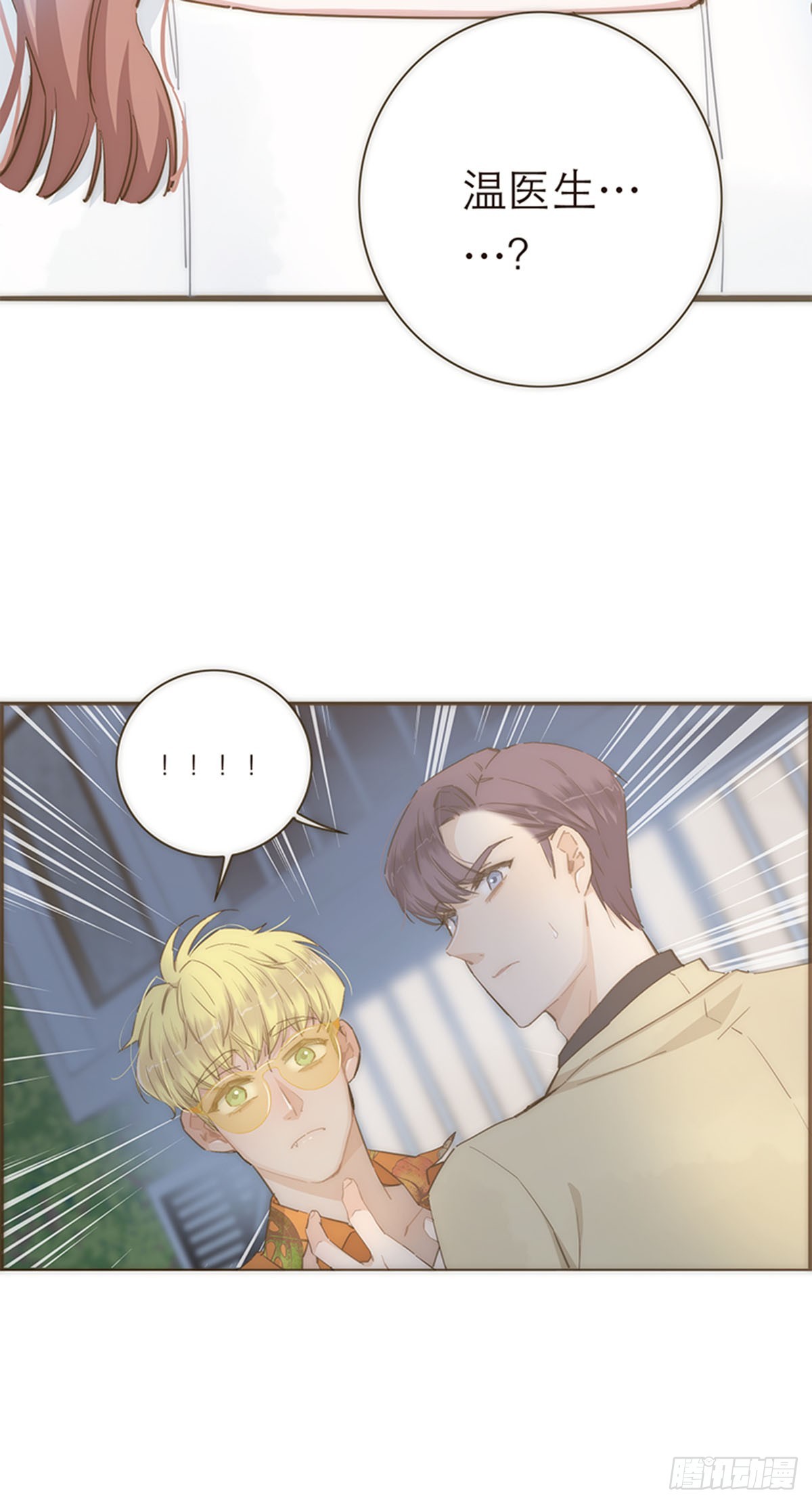 第73话-第76话
