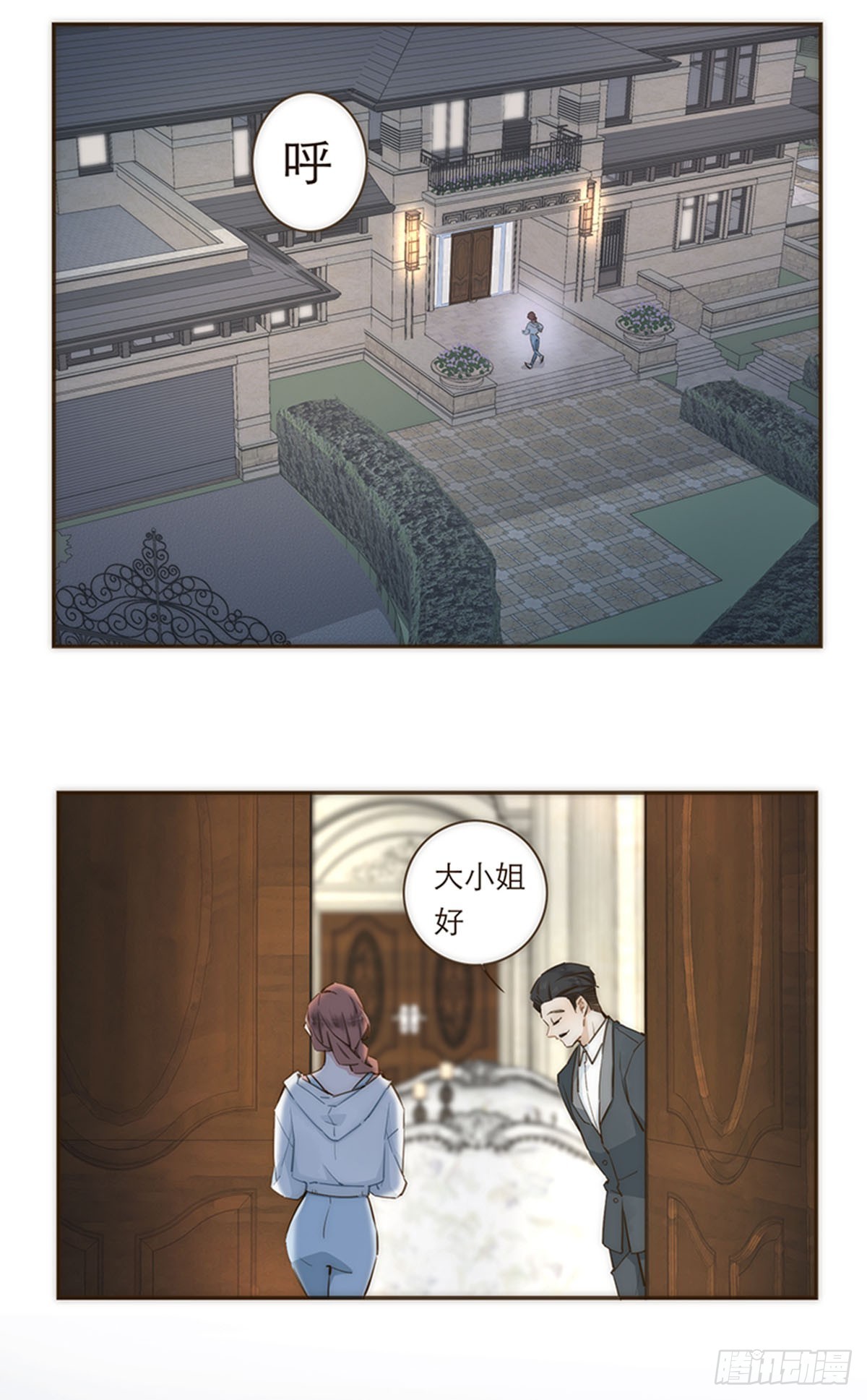第73话-第76话