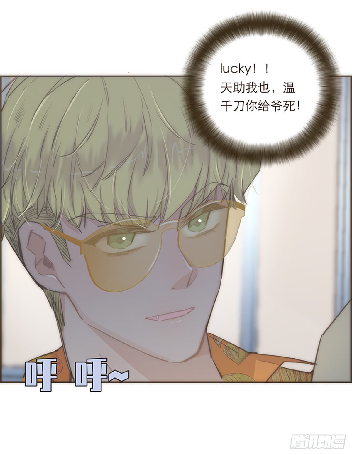 第73话-第76话