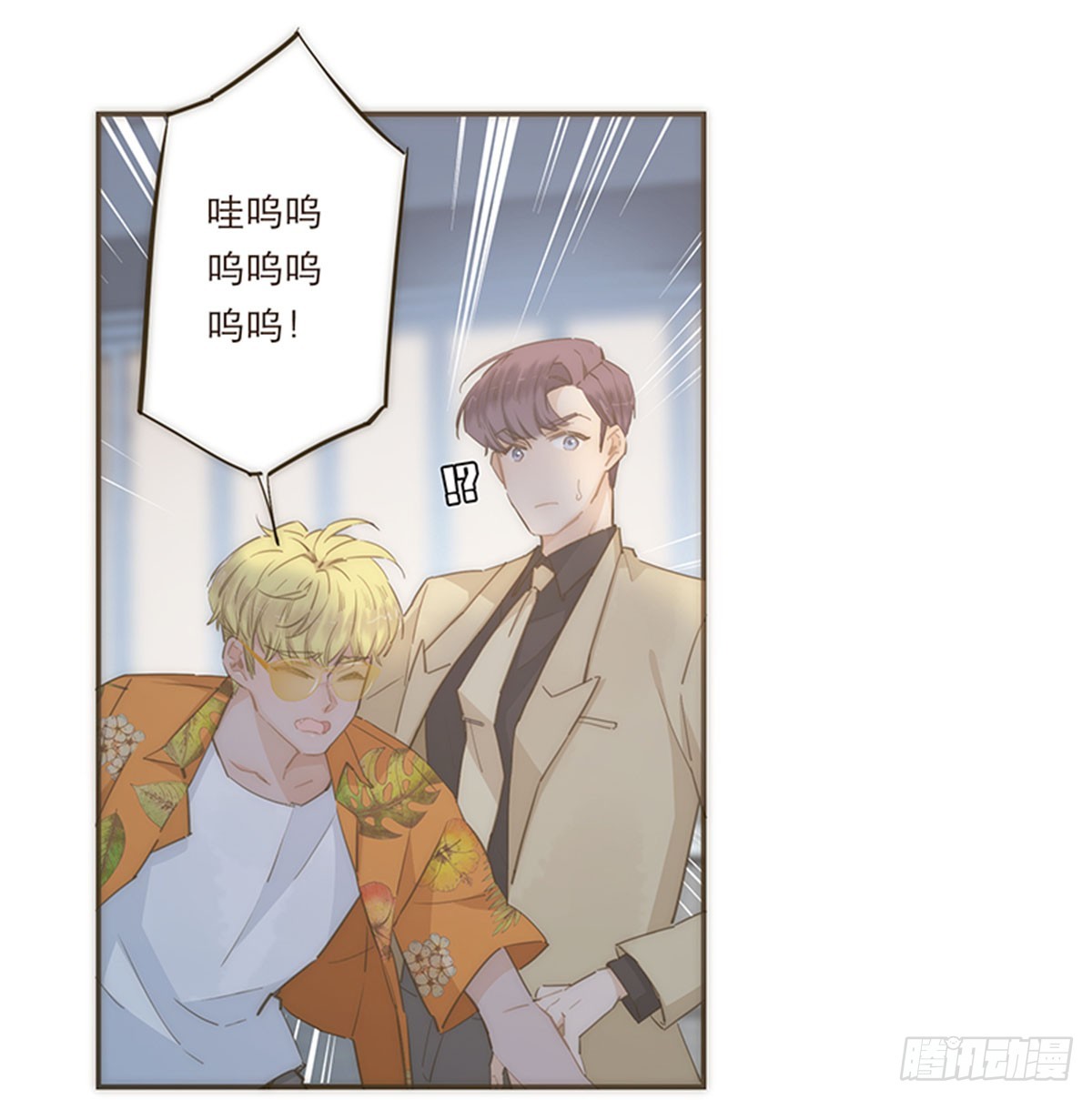 第73话-第76话