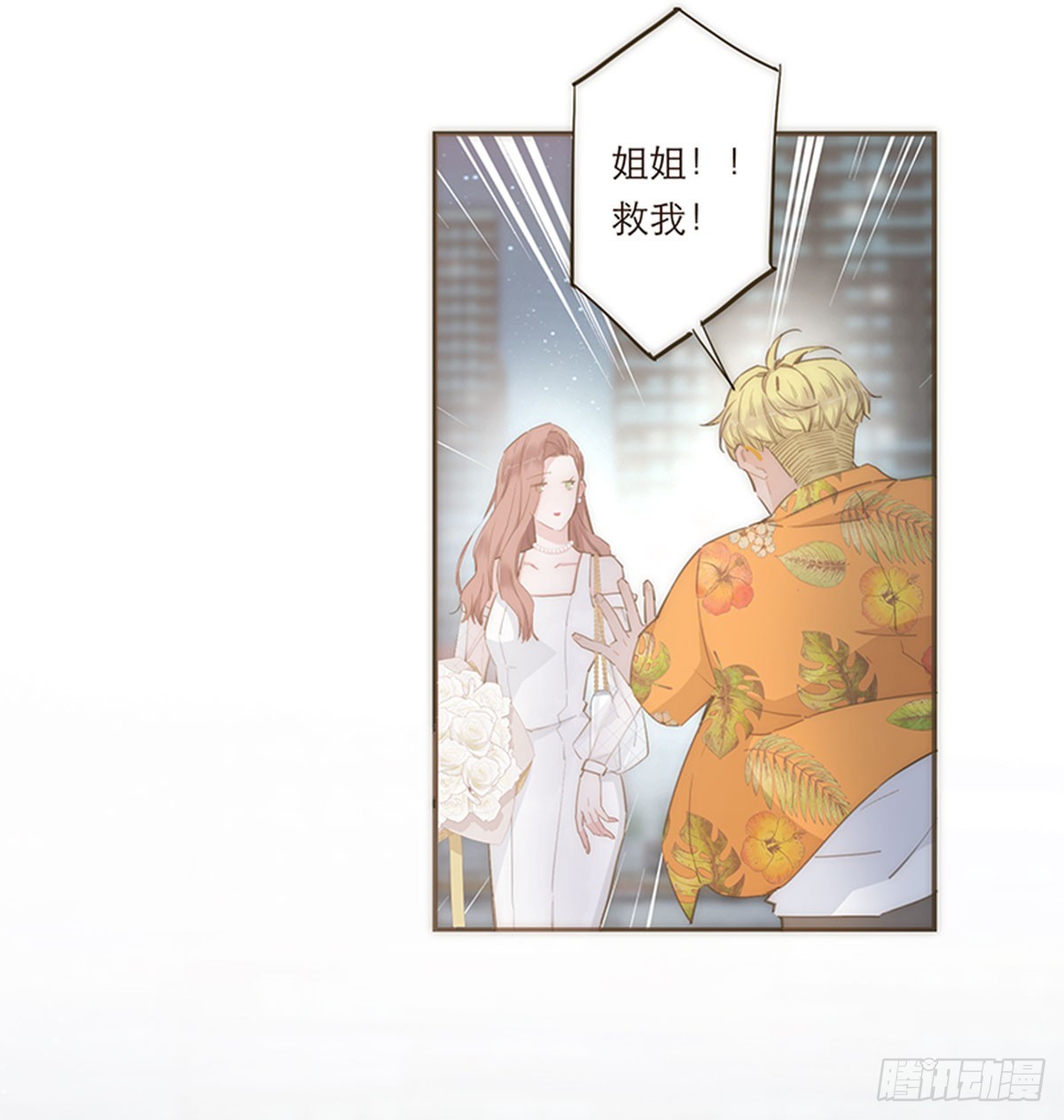 第73话-第76话