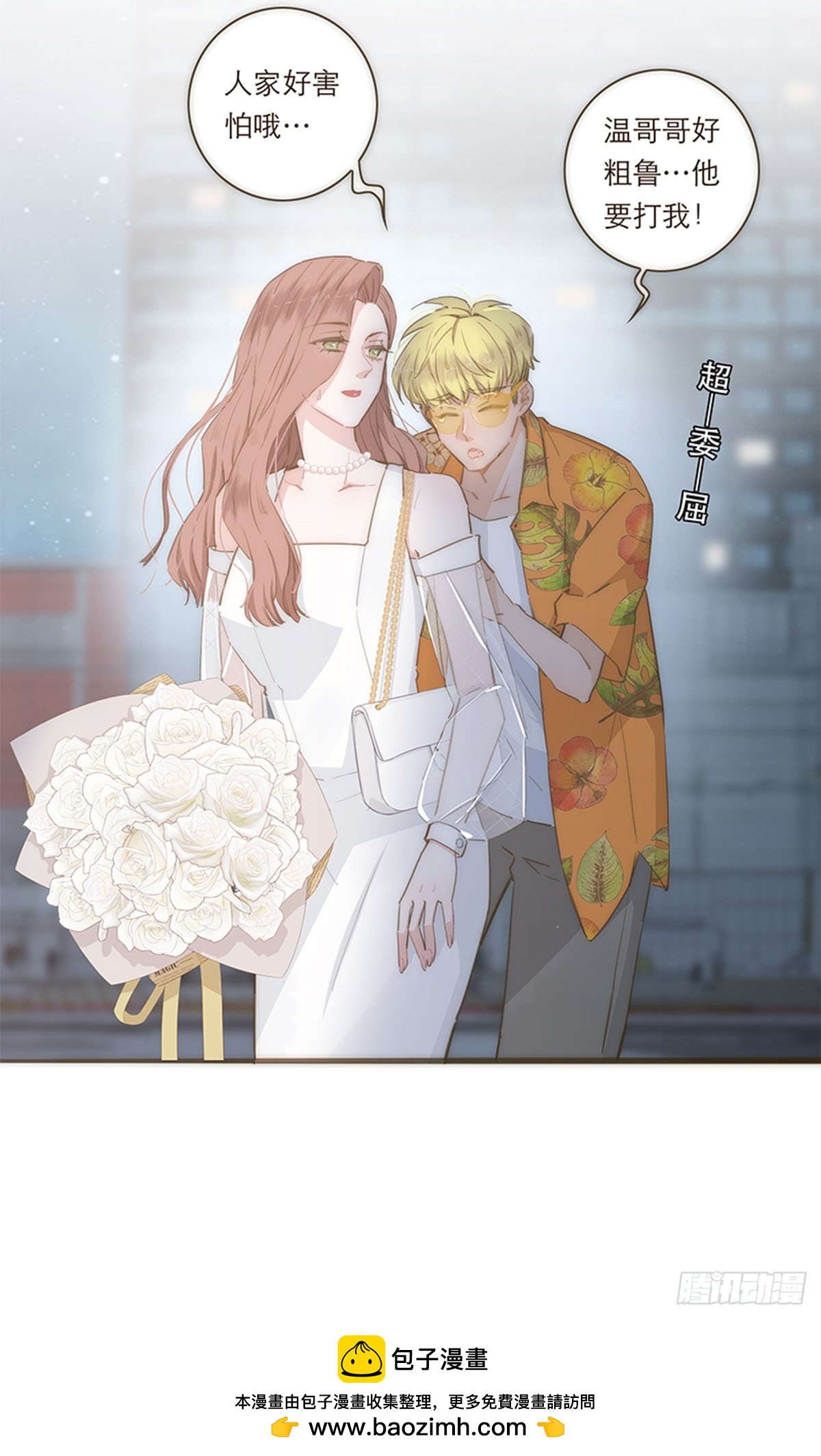 第73话-第76话