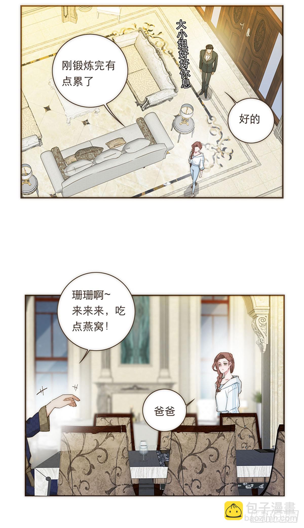 第73话-第76话