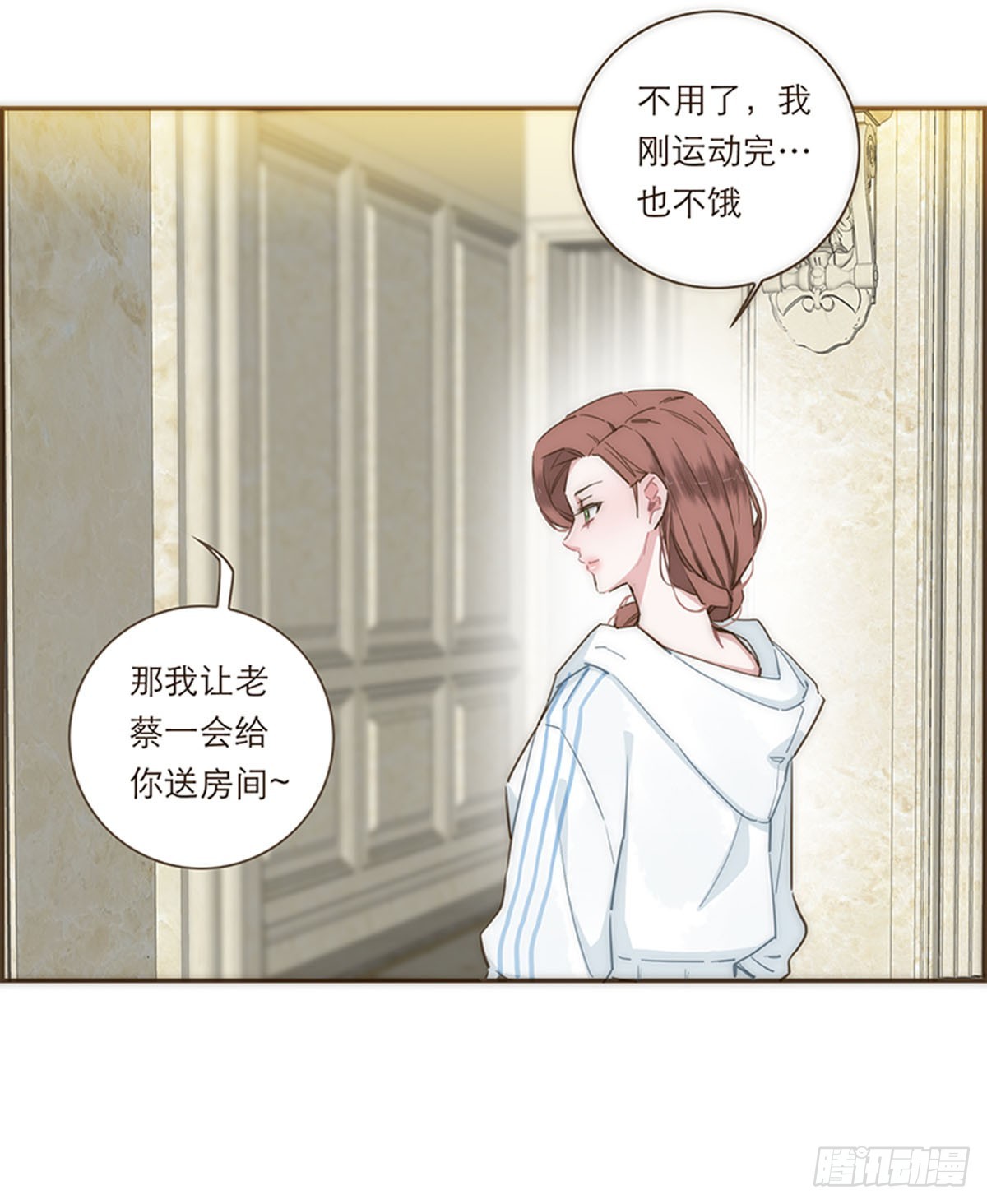 第73话-第76话