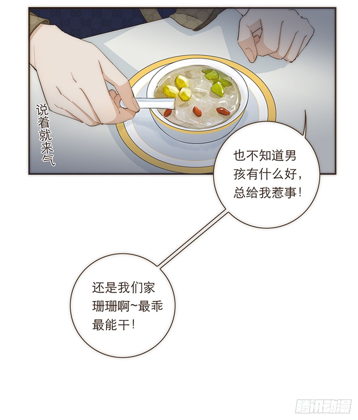 第73话-第76话