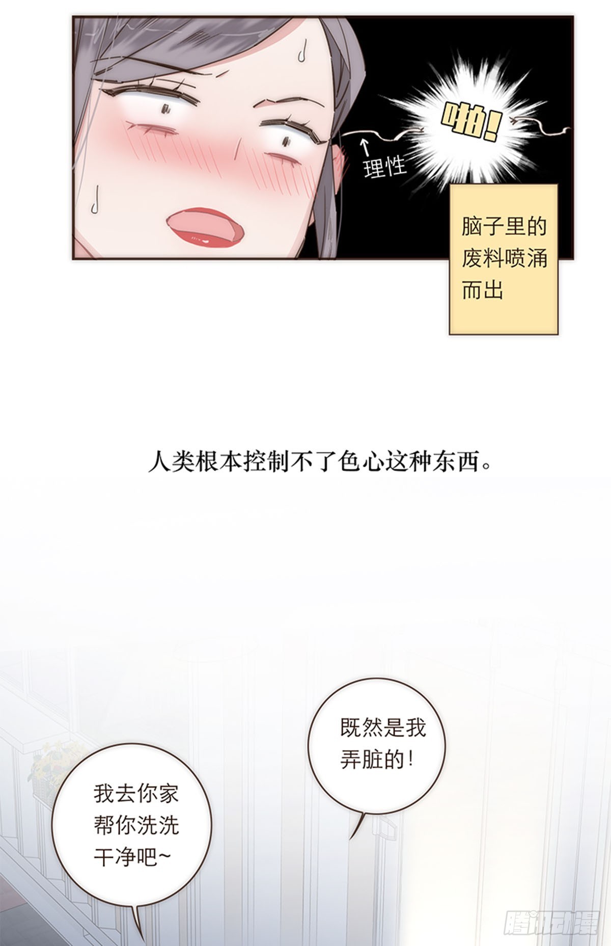 第75话-第78话