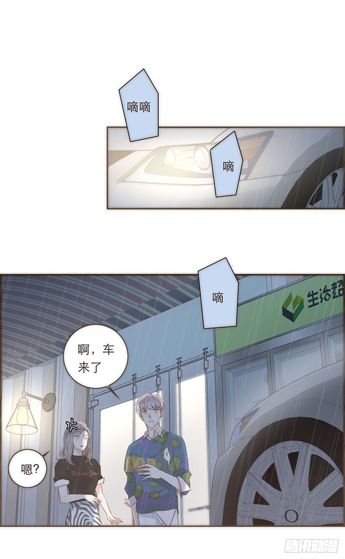 第75话-第78话