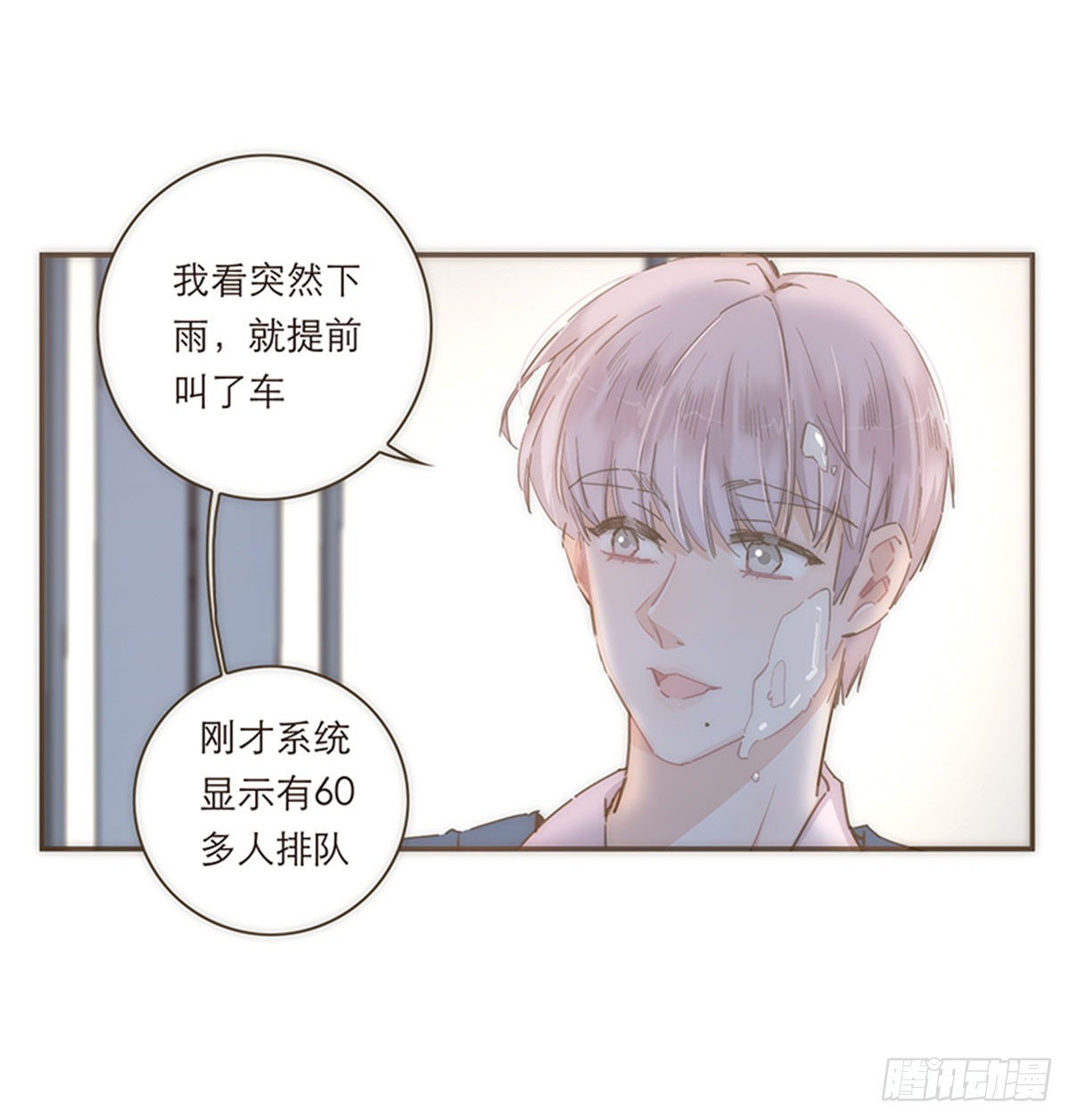 第75话-第78话