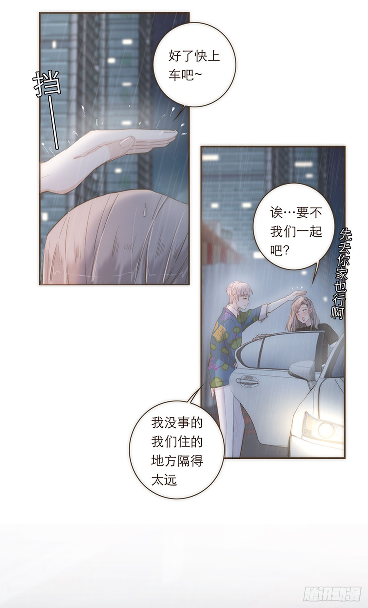 第75话-第78话