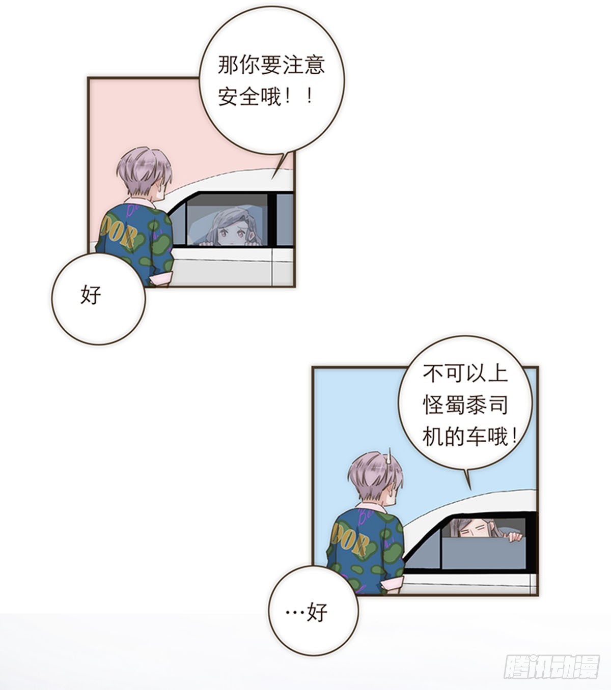 第75话-第78话
