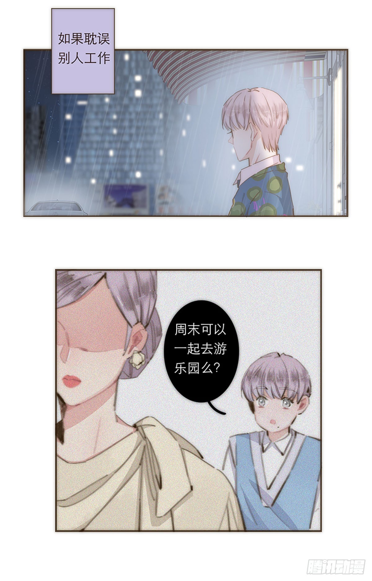 第75话-第78话