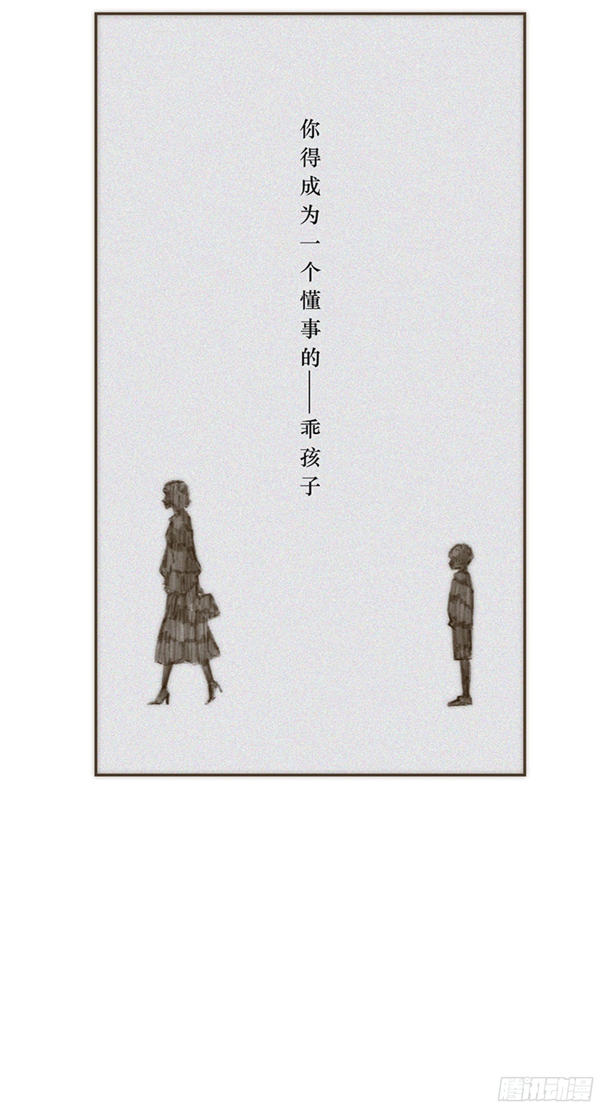 第75话-第78话