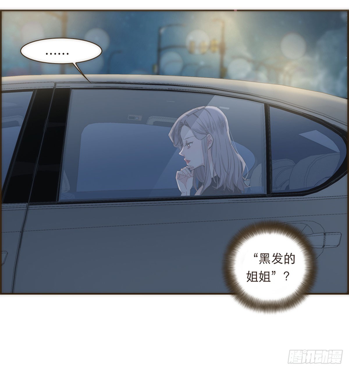 第75话-第78话