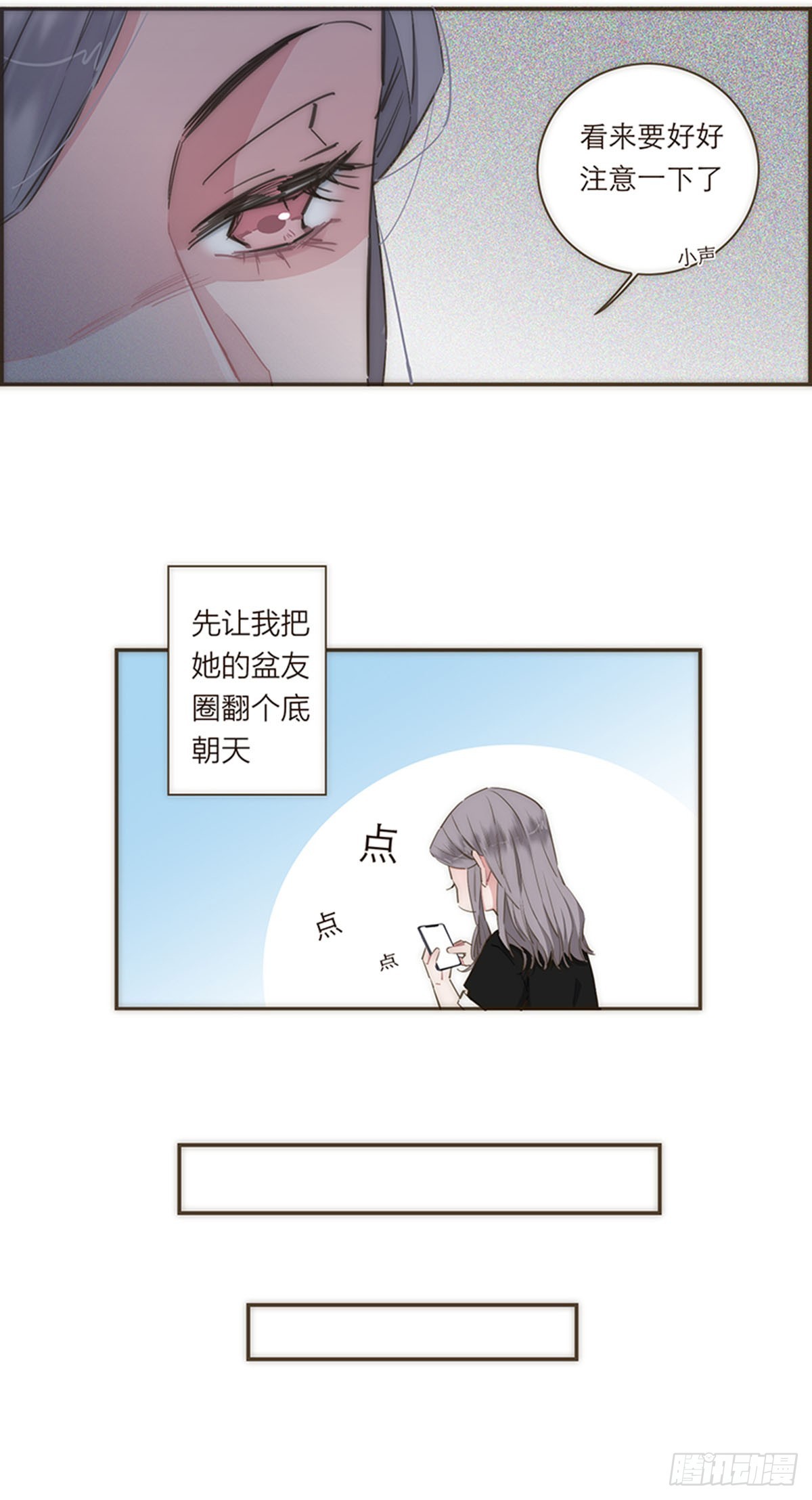 第75话-第78话