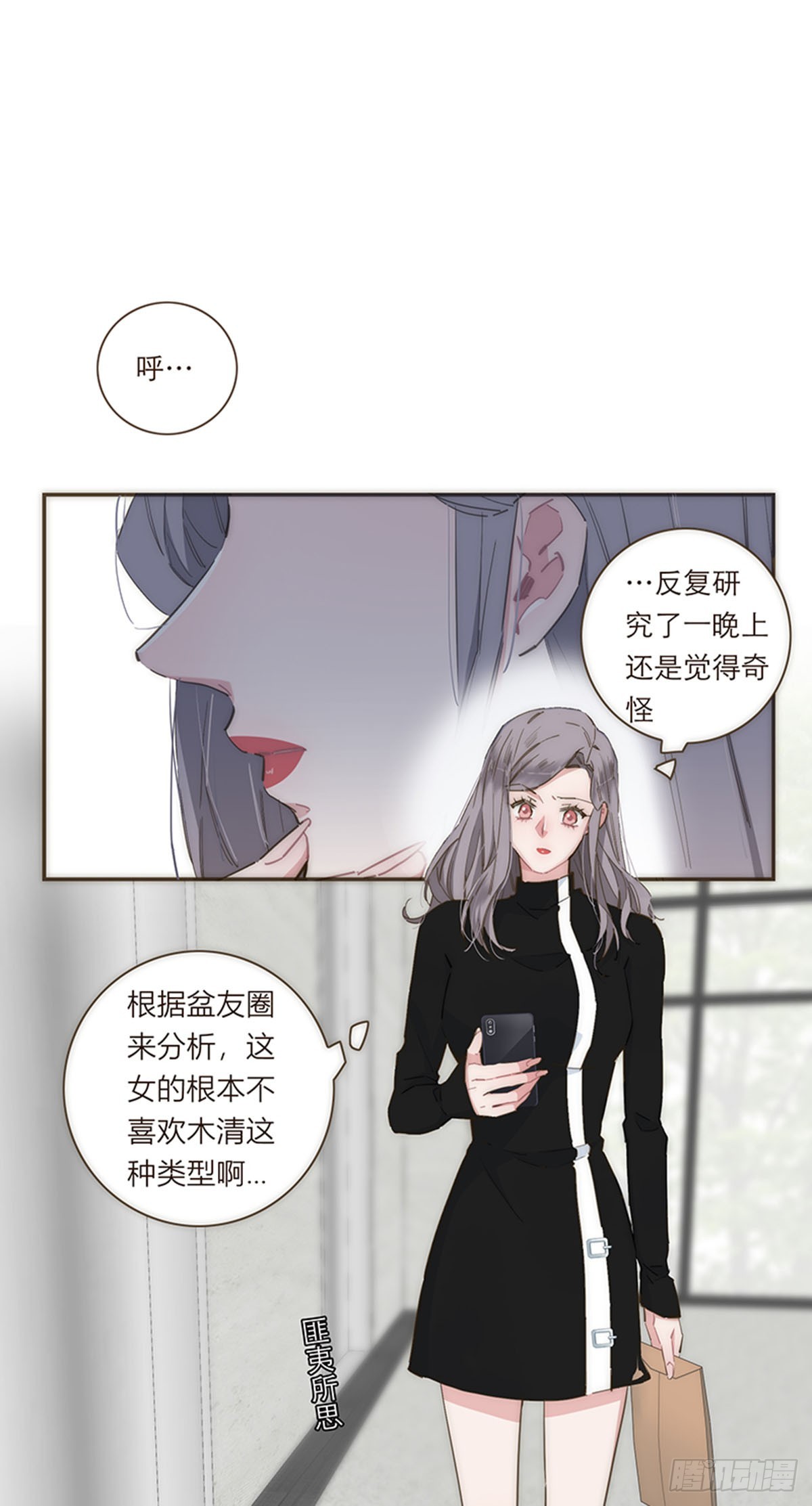 第75话-第78话