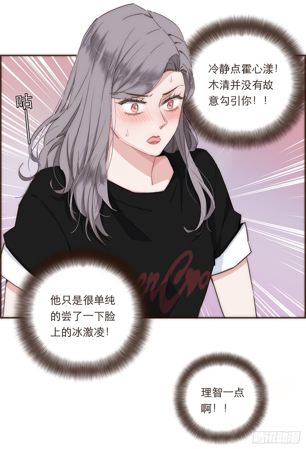 第75话-第78话