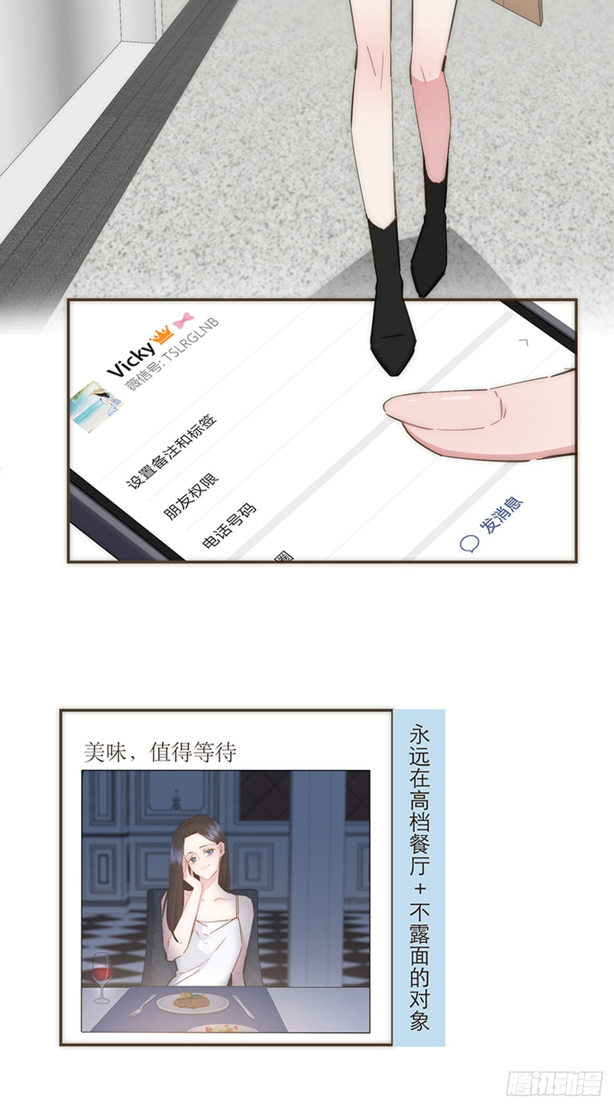 第75话-第78话