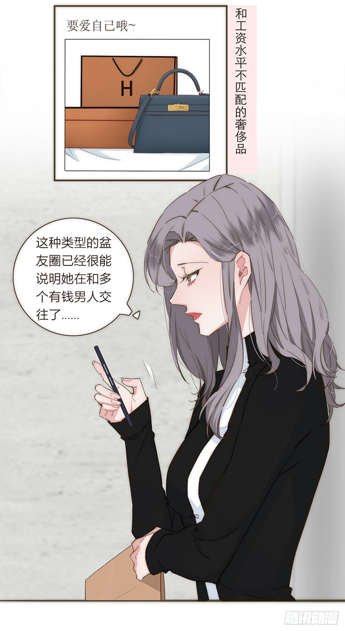 第75话-第78话