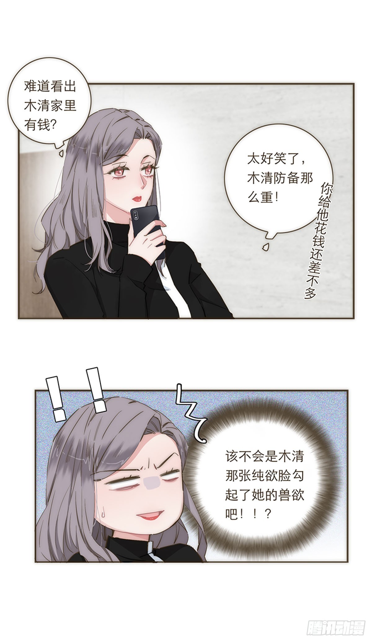 第75话-第78话