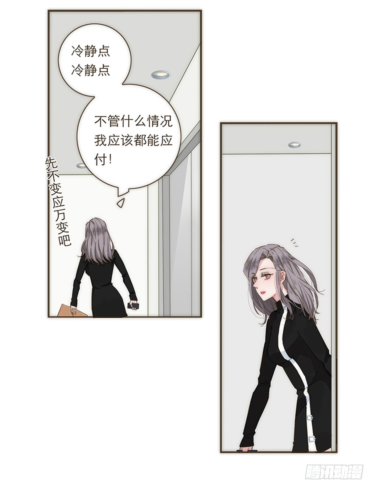 第75话-第78话