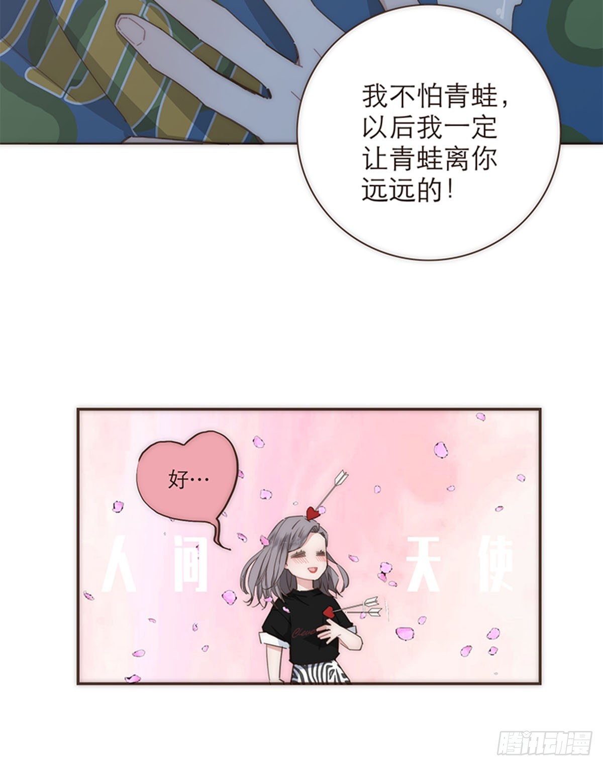 第75话-第78话