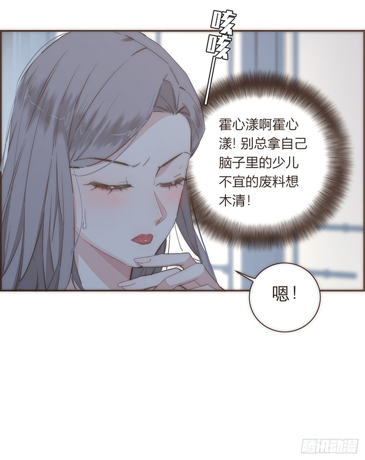 第75话-第78话
